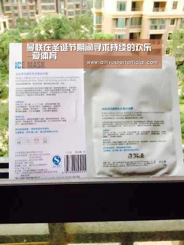 爱体育官网
