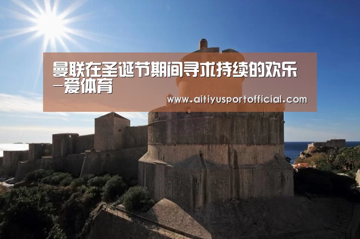 爱体育
