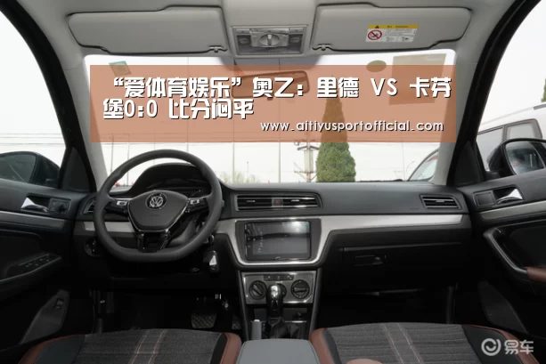 爱体育