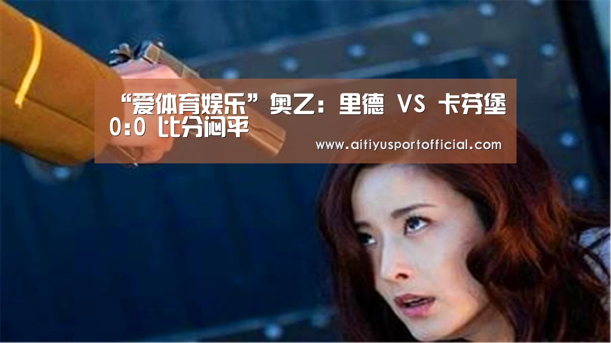 爱体育娱乐