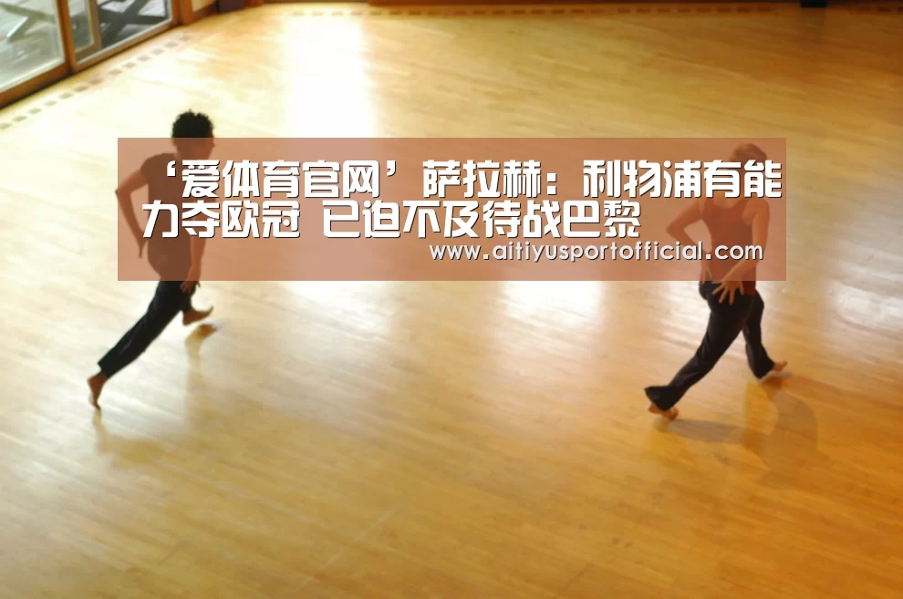 爱体育娱乐