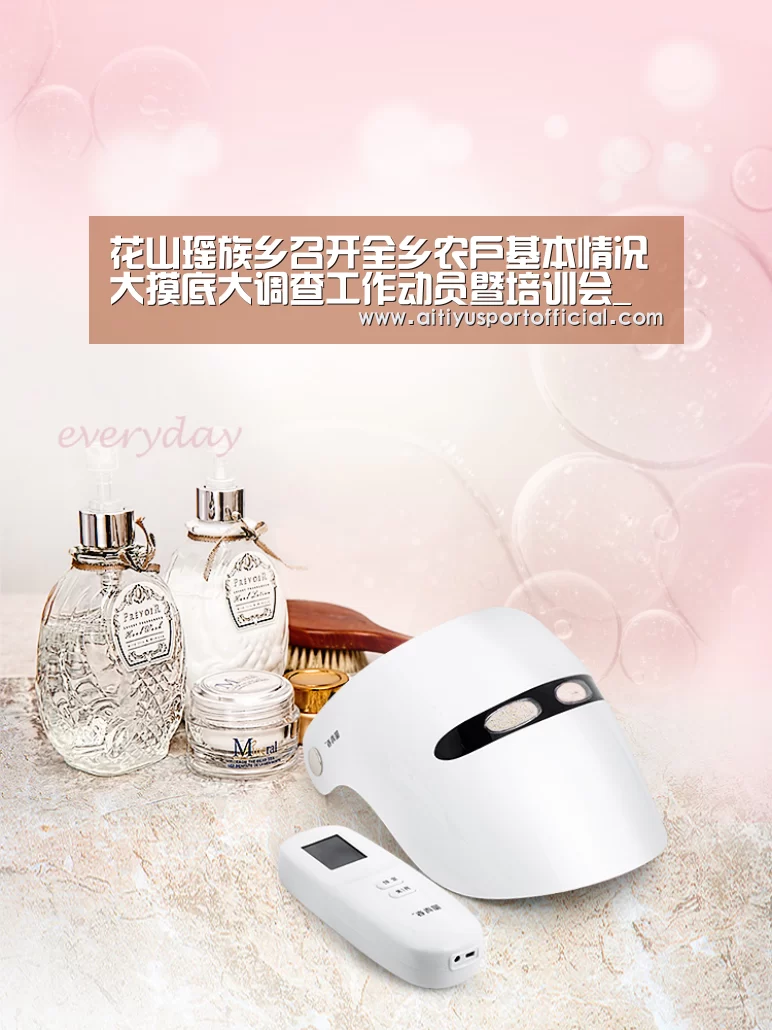 爱体育娱乐