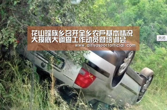 爱体育官方
