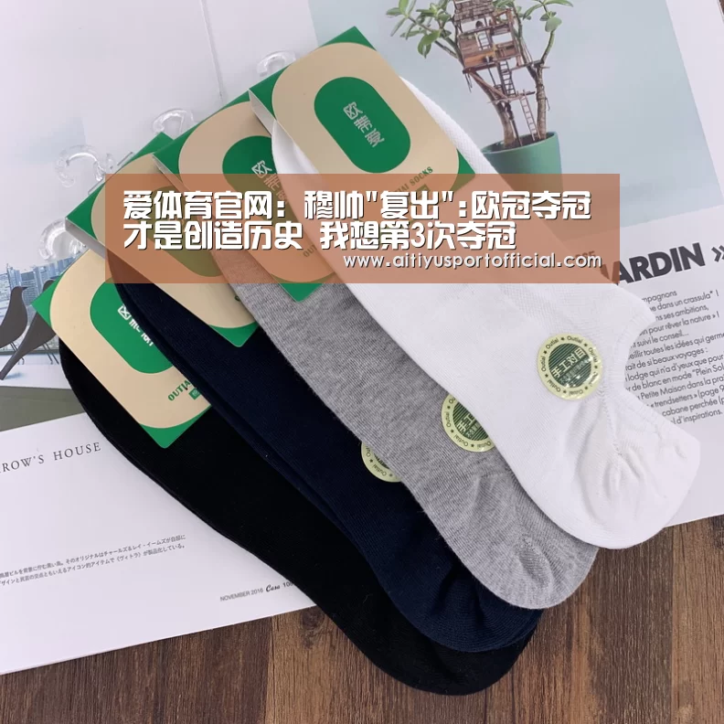 爱体育官网