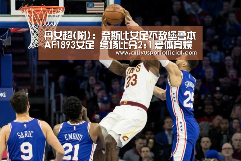 爱体育娱乐